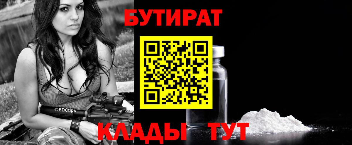 A-PVP Будённовск