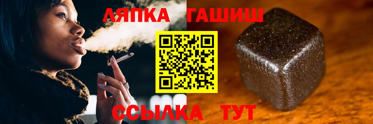ГАШ Cannabis Будённовск