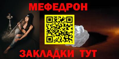 прущий лед Аргун