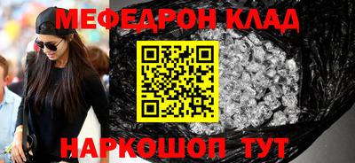 ГАЛЛЮЦИНОГЕННЫЕ ГРИБЫ Апшеронск