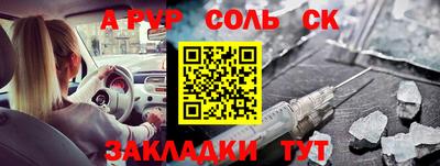 ГАЛЛЮЦИНОГЕННЫЕ ГРИБЫ Апшеронск