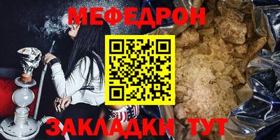 прущий лед Аргун