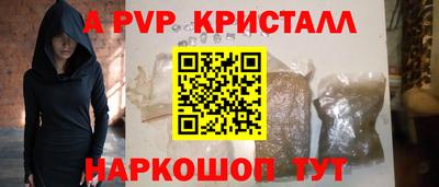 а пвп мука Кинель