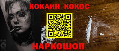 прущий лед Аргун