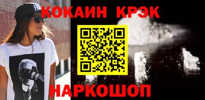 ГАЛЛЮЦИНОГЕННЫЕ ГРИБЫ Апшеронск