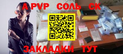 твердый Апрелевка