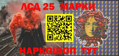 прущий лед Аргун