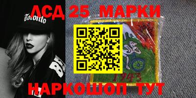 ГАЛЛЮЦИНОГЕННЫЕ ГРИБЫ Апшеронск