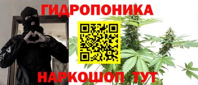 ГАЛЛЮЦИНОГЕННЫЕ ГРИБЫ Апшеронск