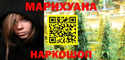 ГАЛЛЮЦИНОГЕННЫЕ ГРИБЫ Апшеронск