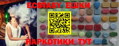 ГАЛЛЮЦИНОГЕННЫЕ ГРИБЫ Апшеронск