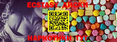 ГАЛЛЮЦИНОГЕННЫЕ ГРИБЫ Апшеронск