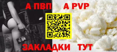ГАЛЛЮЦИНОГЕННЫЕ ГРИБЫ Апшеронск
