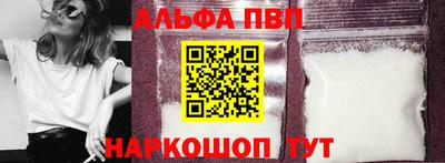 ГАЛЛЮЦИНОГЕННЫЕ ГРИБЫ Апшеронск