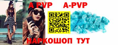 твердый Апрелевка