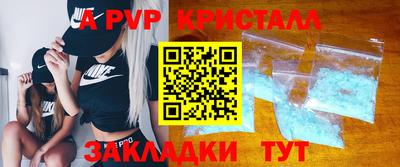 твердый Апрелевка