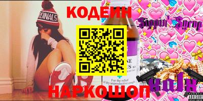прущий лед Аргун