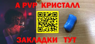 твердый Апрелевка