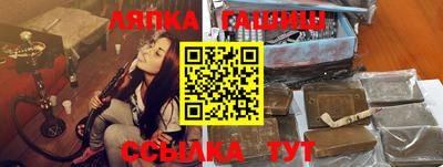 ГАЛЛЮЦИНОГЕННЫЕ ГРИБЫ Апшеронск