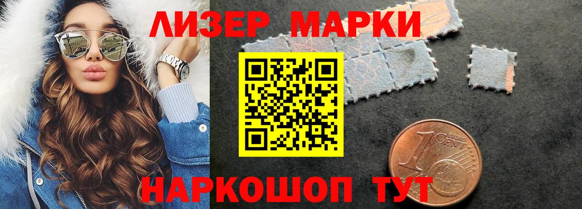 Будённовск  ЛСД экстази ecstasy  Вход с VPN  LSD-25 экстази кислота 