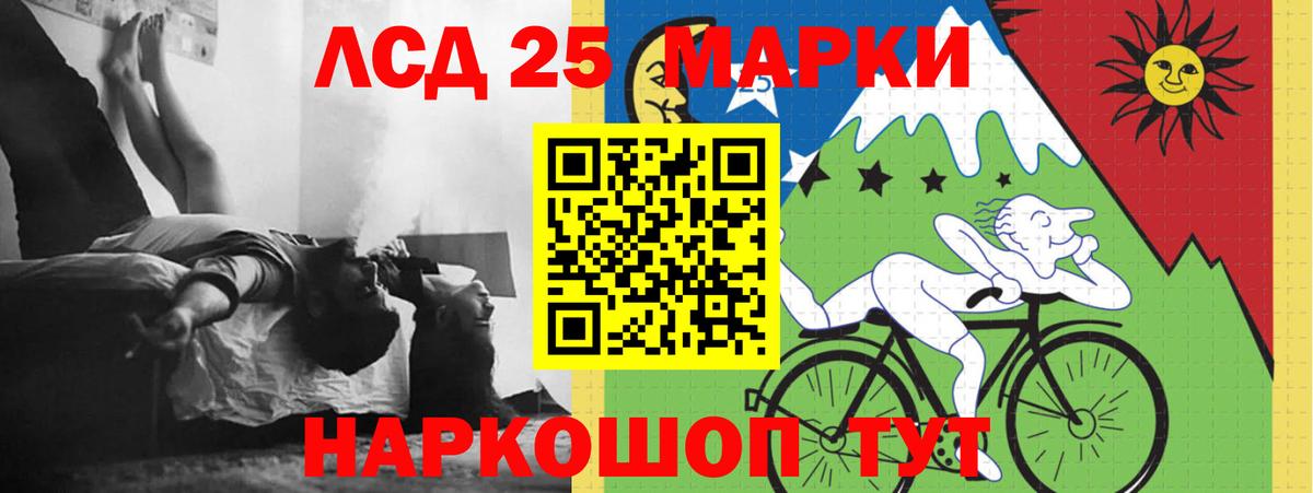 LSD-25 экстази ecstasy Будённовск
