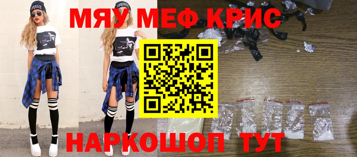 МЕФ Будённовск