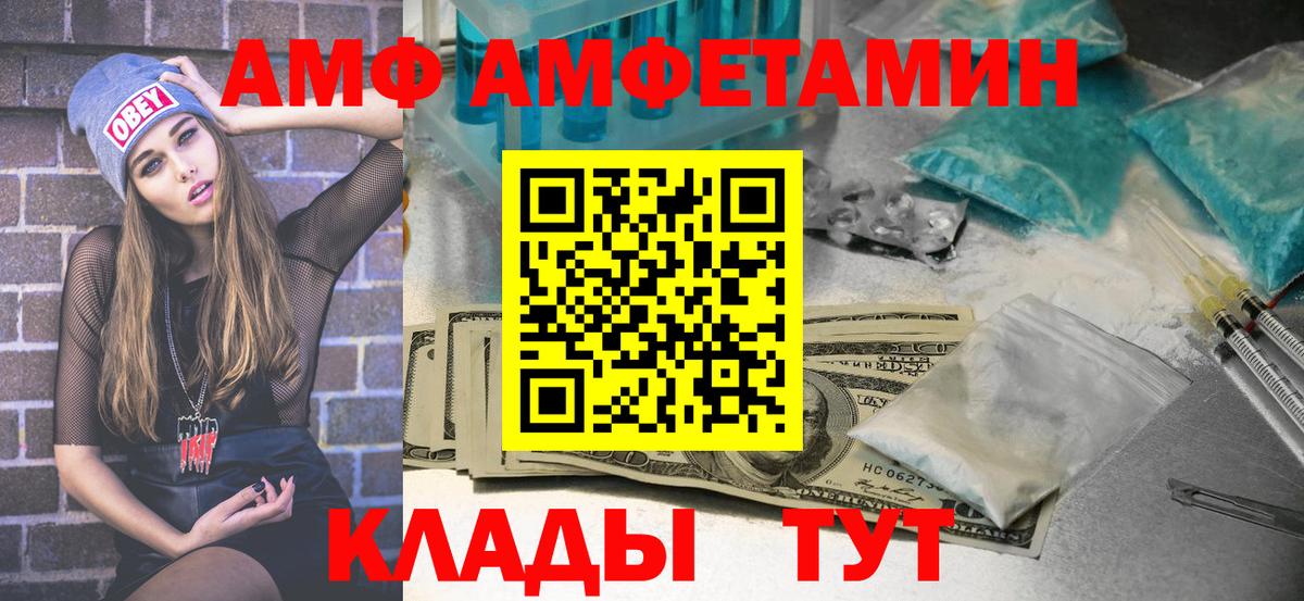 Первитин кристалл Будённовск