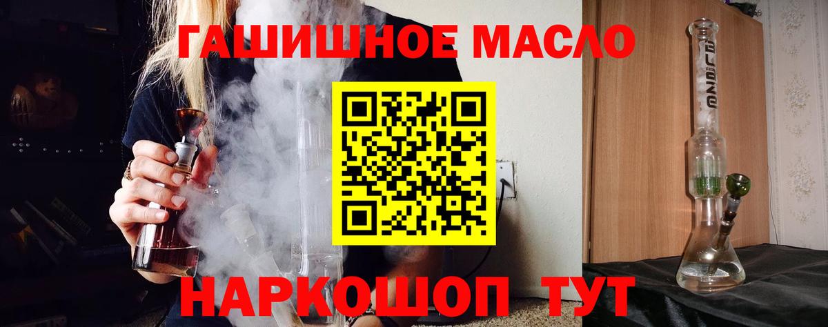 цены   Дистиллят ТГК вейп  Дистиллят ТГК вейп с тгк  Вход с VPN  Будённовск 