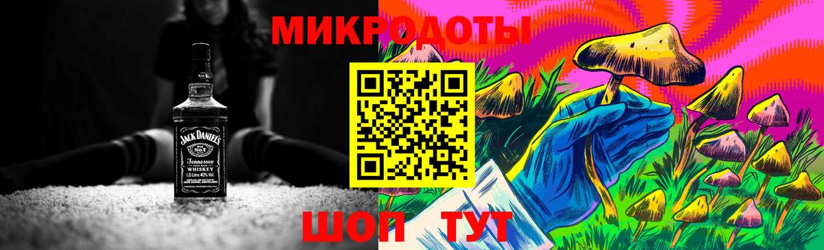 Псилоцибиновые грибы Magic Shrooms  Вход с VPN  Будённовск 