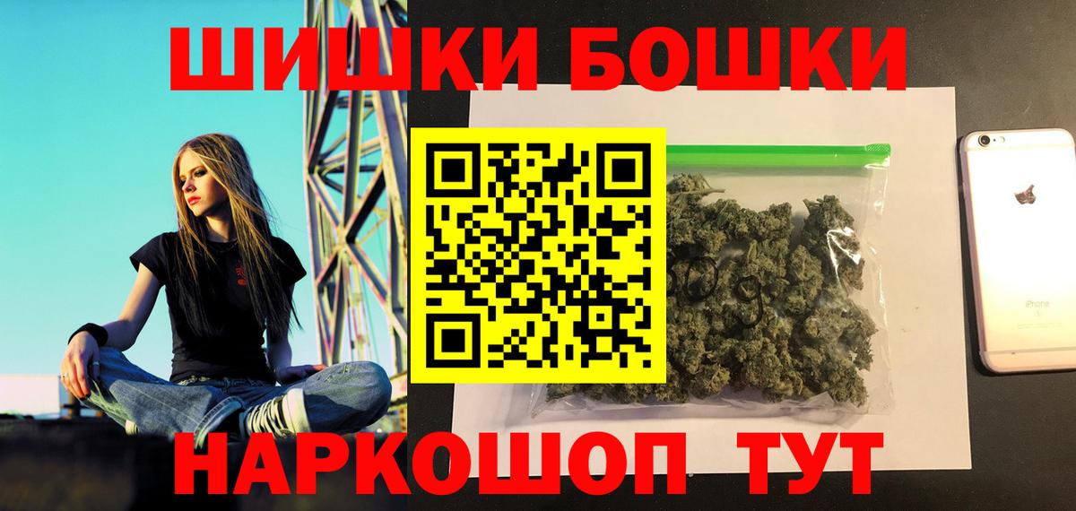 Марихуана планчик Будённовск
